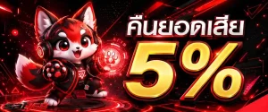 sat168 โปรโมชั่น