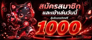 sat168 โปรโมชั่น